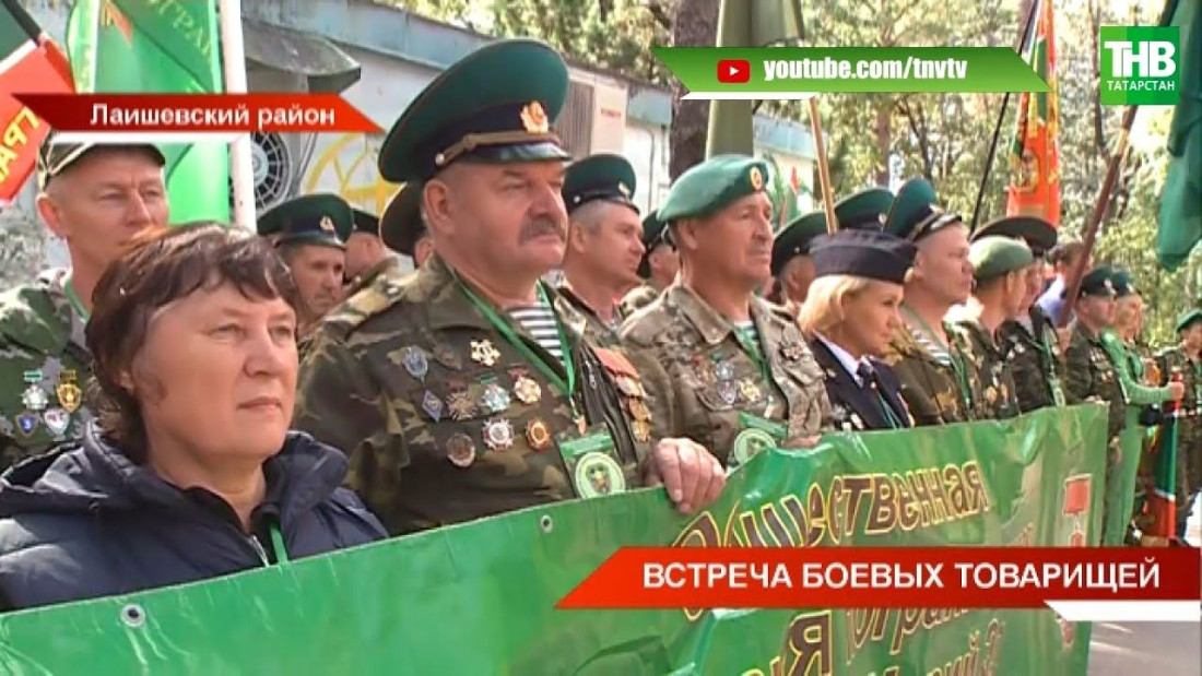 «На границе тучи ходят хмуро»: в Татарстане отметили день пограничника