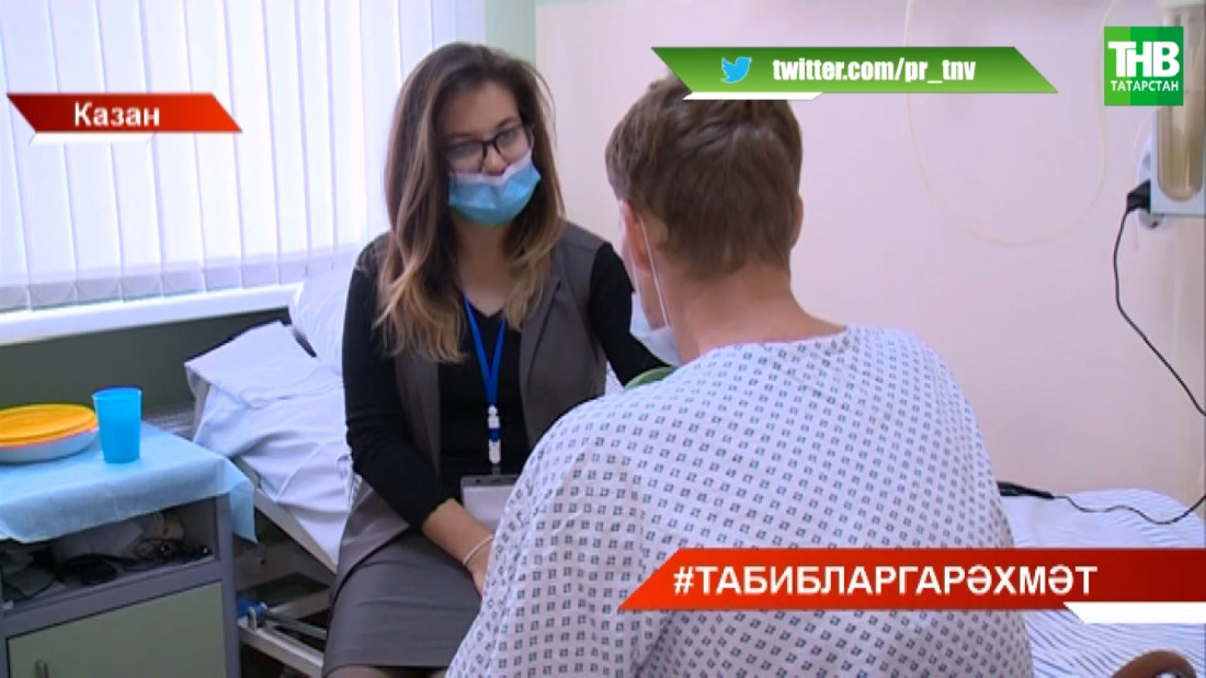 Республика клиник хастаханәсендә авыр хәлдәге пациентны үлемнән йолып калалар!