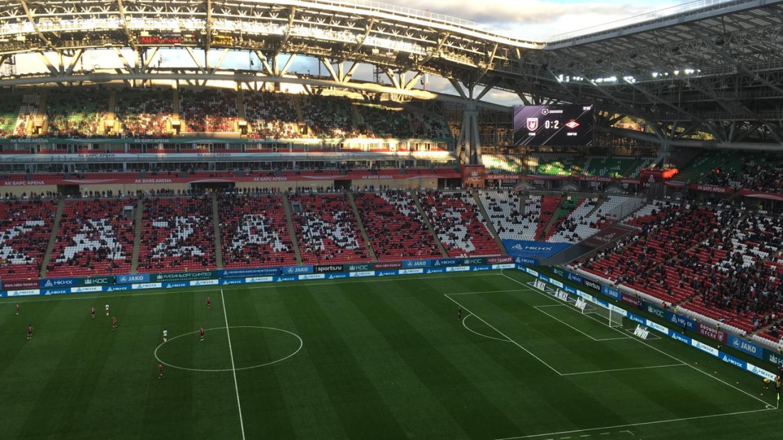 «Спартак» обыграл «Рубин» в Казани