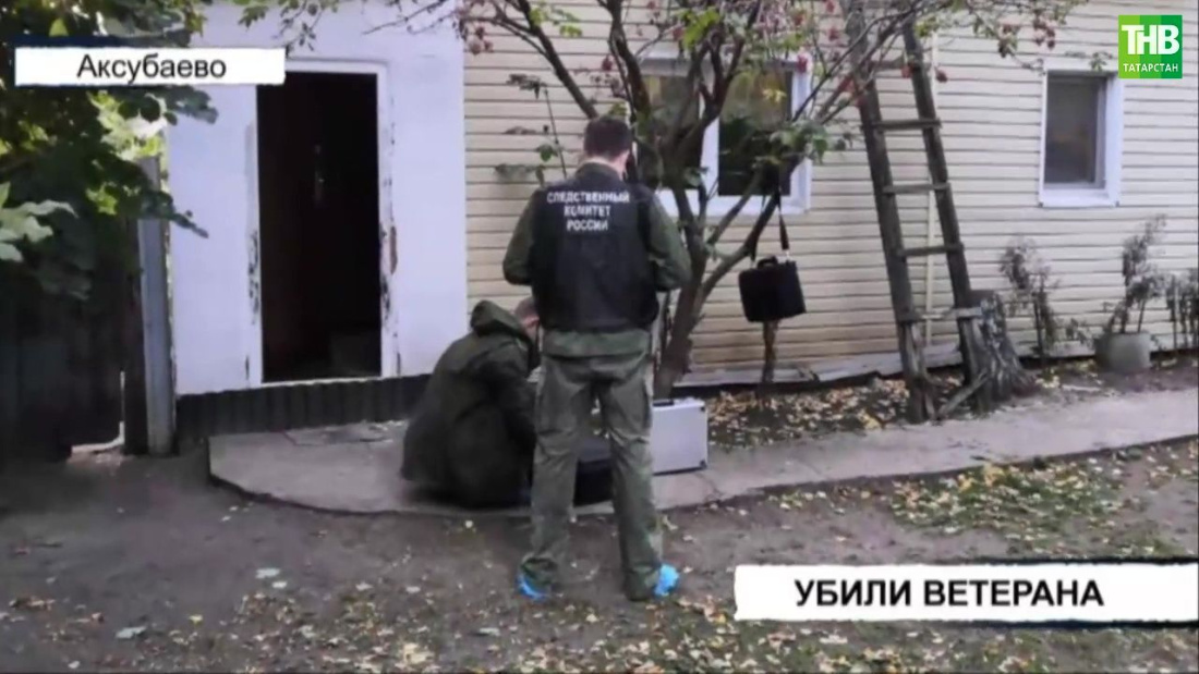 В Татарстане арестовали подозреваемого в убийстве ветерана войны