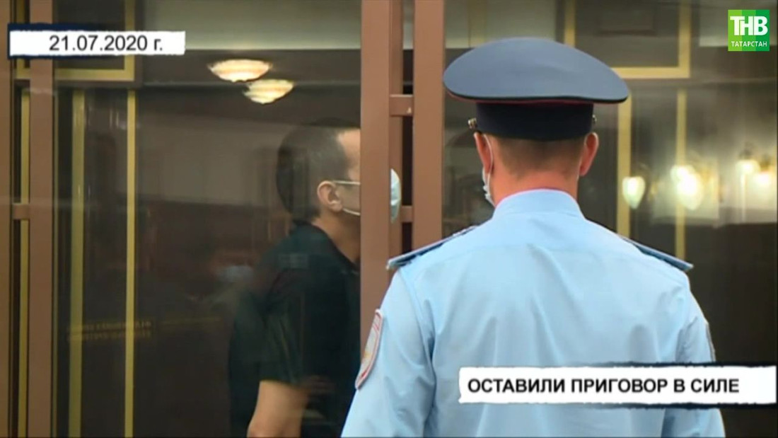 Убийцу из Менделеевска приговорили к пожизненному заключению