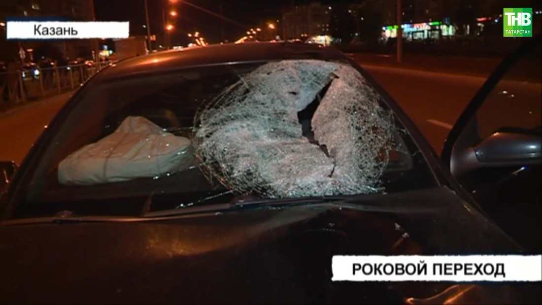 В Казани в результате ДТП  пенсионеру оторвало ногу 