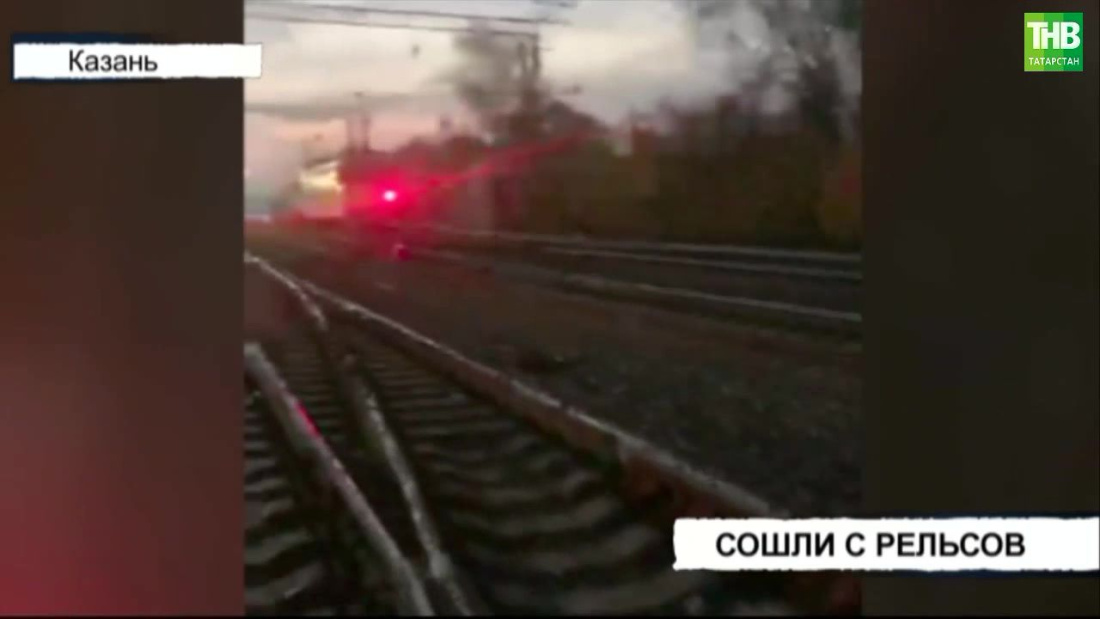 Транспортная прокуратура Татарстана начала проверку по факту схода вагонов с рельсов