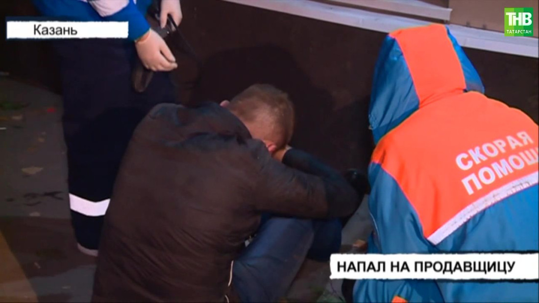 В Казани нетрезвый мужчина напал на продавщицу в магазине