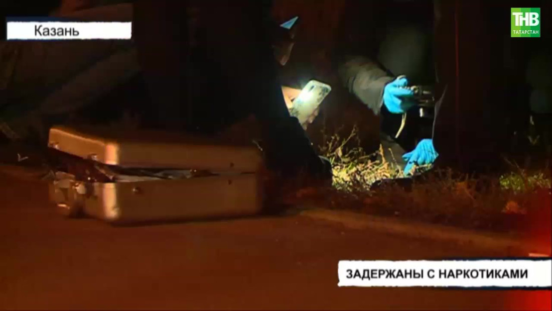 В Казани задержали с наркотиками пассажиров такси