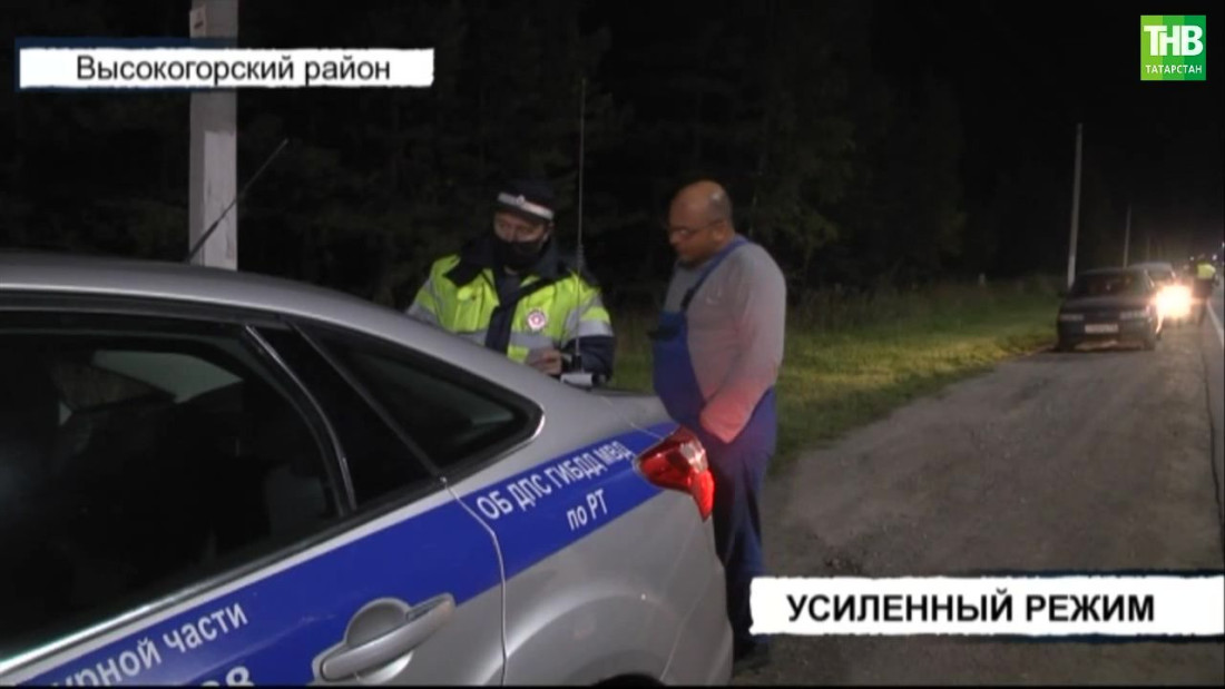 Госавтоинспекция Татарстана переходит в усиленный режим работы