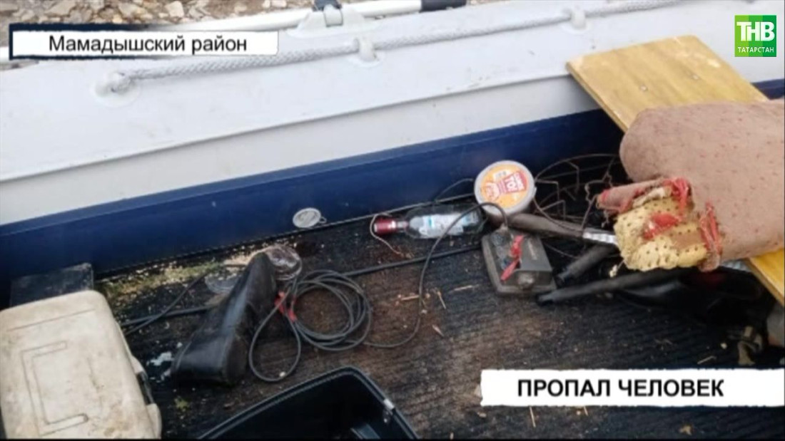 В Татарстане обнаружили тело мужчины, пропавшего на реке Кама