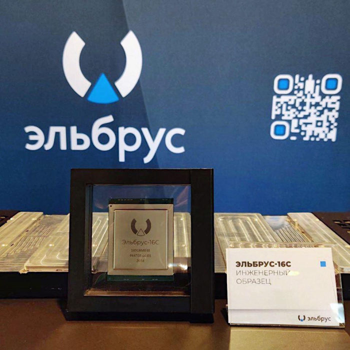 В России представлен первый 16-ядерный процессор Эльбрус-16С