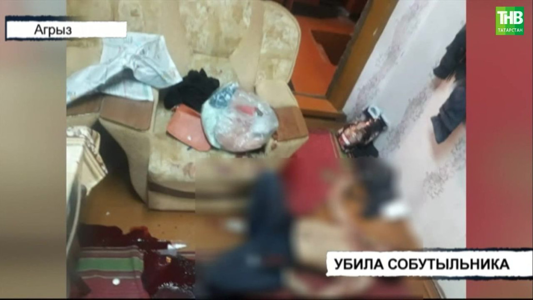 В Татарстане 26-летнюю девушку подозревают в убийстве сожителя