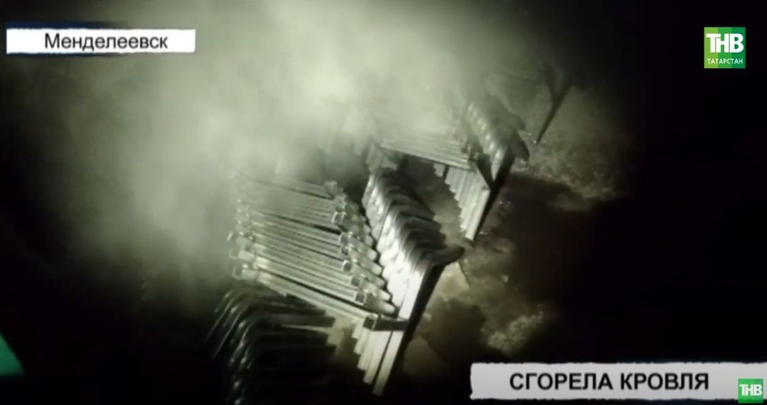 В Татарстане вспыхнула крыша мебельного цеха