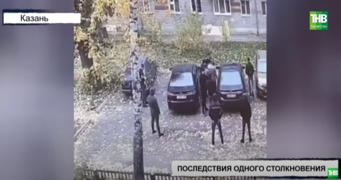 В Казани друзья участника ДТП собрались и избили пострадавшего водителя
