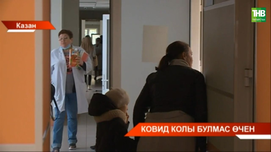 Ни өчен авырмаганда тест бирмәскә? Сырхауханәләрдә нигә табиблар җитми?