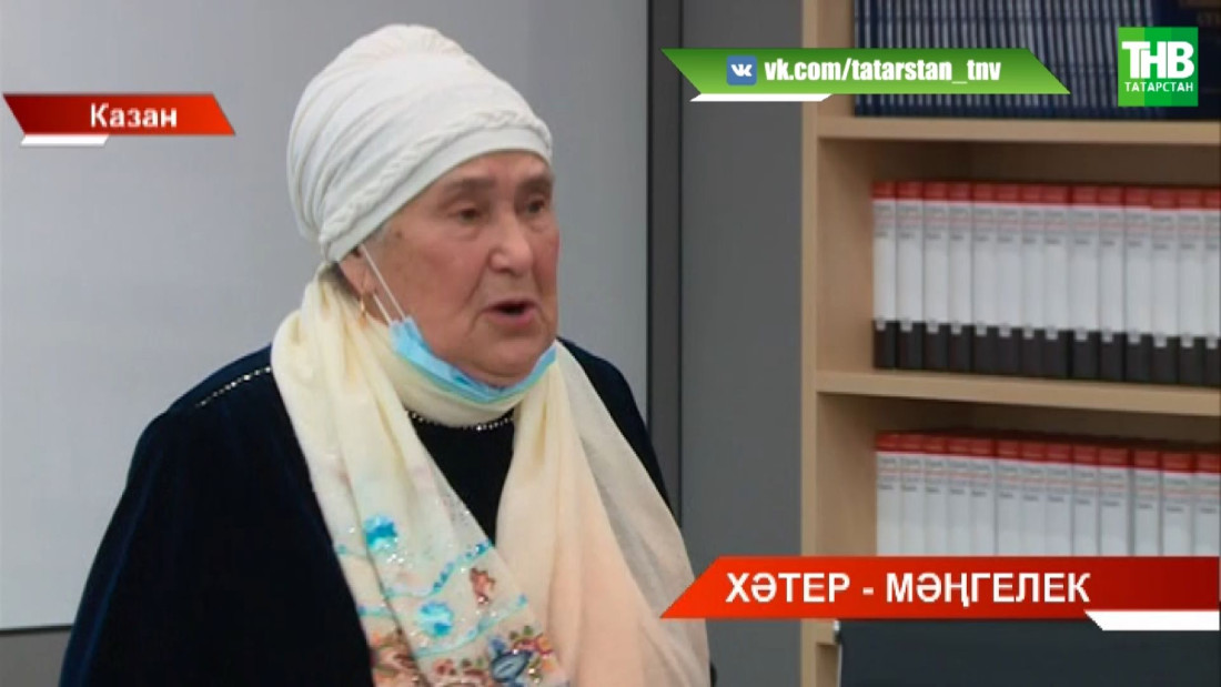 Күренекле татар язучысы Аяз Гыйләҗев кулъязмалары архивка тапшырылды.