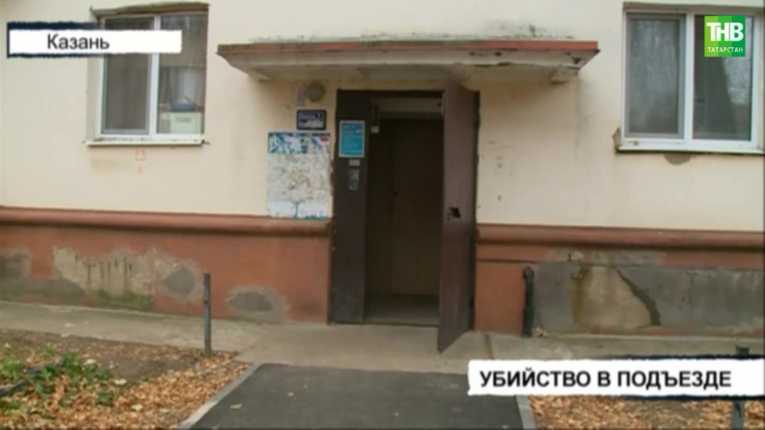 В Казани зарезали мужчину горлышком от разбитой бутылки