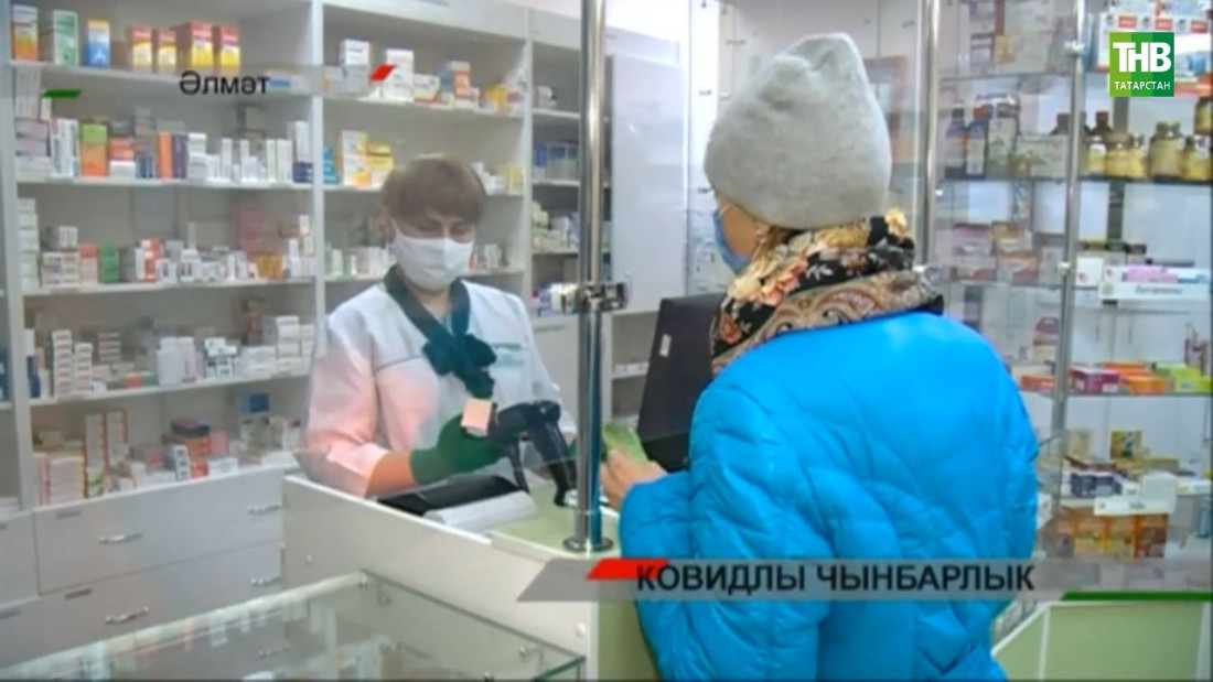 Соңгы 2 атнада безнең илдә дарулар мәсьәләсе үзенең иң кискен ноктасына килеп җитте!