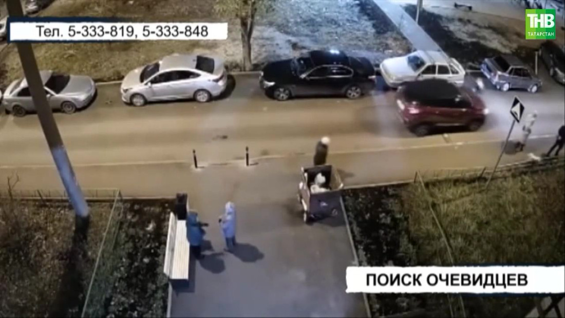 В Казани разыскивают водителя «Рено Каптюр», сбившего 2-летнего ребенка