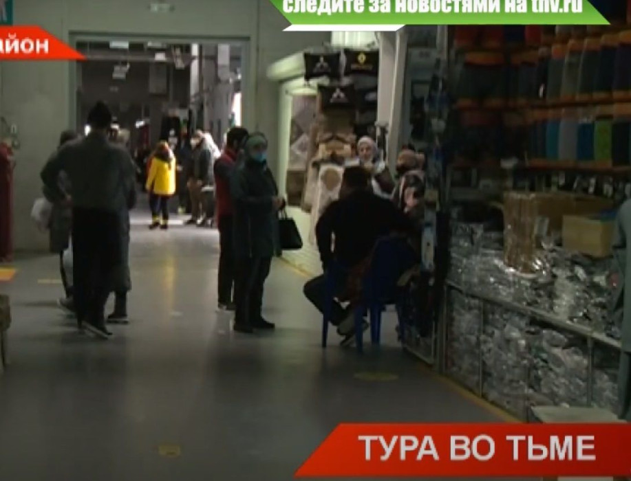 Технополис «Новая Тура» сидит без света