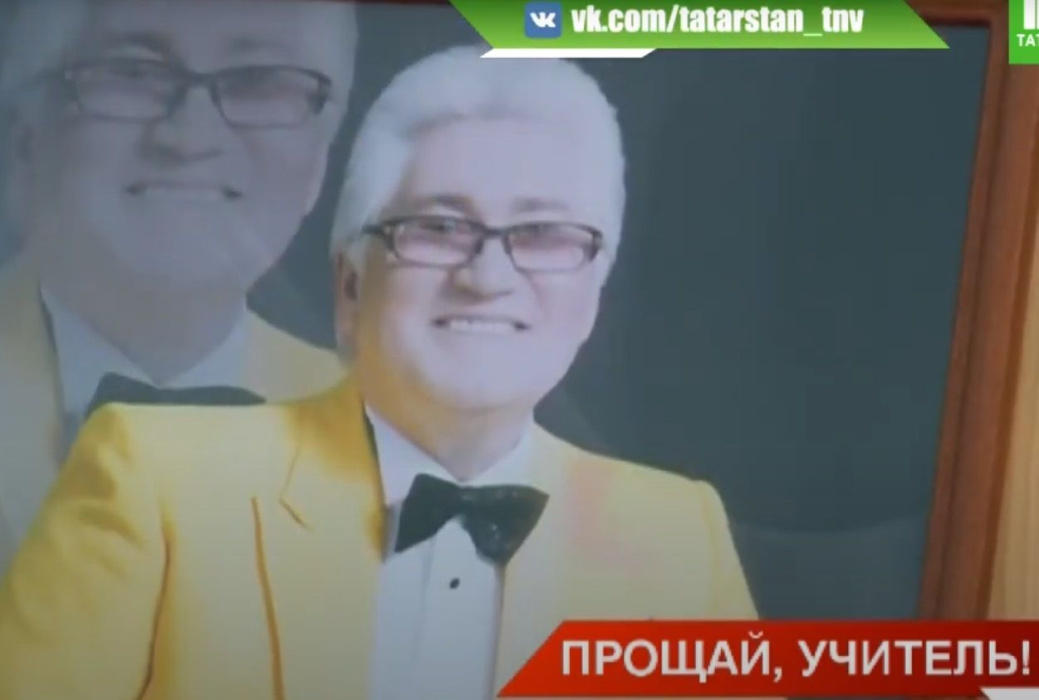 Татарстан простился с народным артистом Равилем Харисовым – видео 