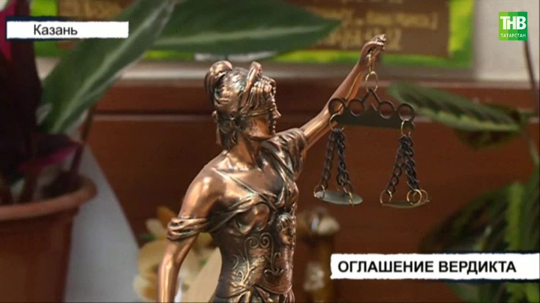 Суд Казани вынес приговор мужчине, убившего сожительницу табуреткой