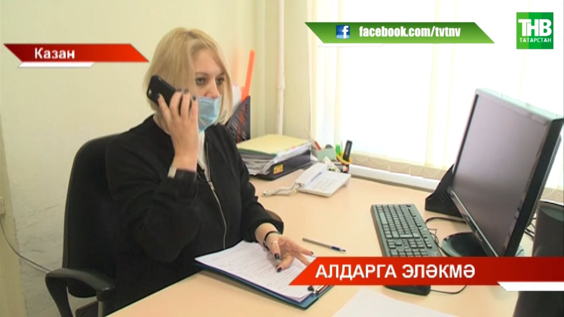 Мошенниклар кулына эләгүчеләр арта!