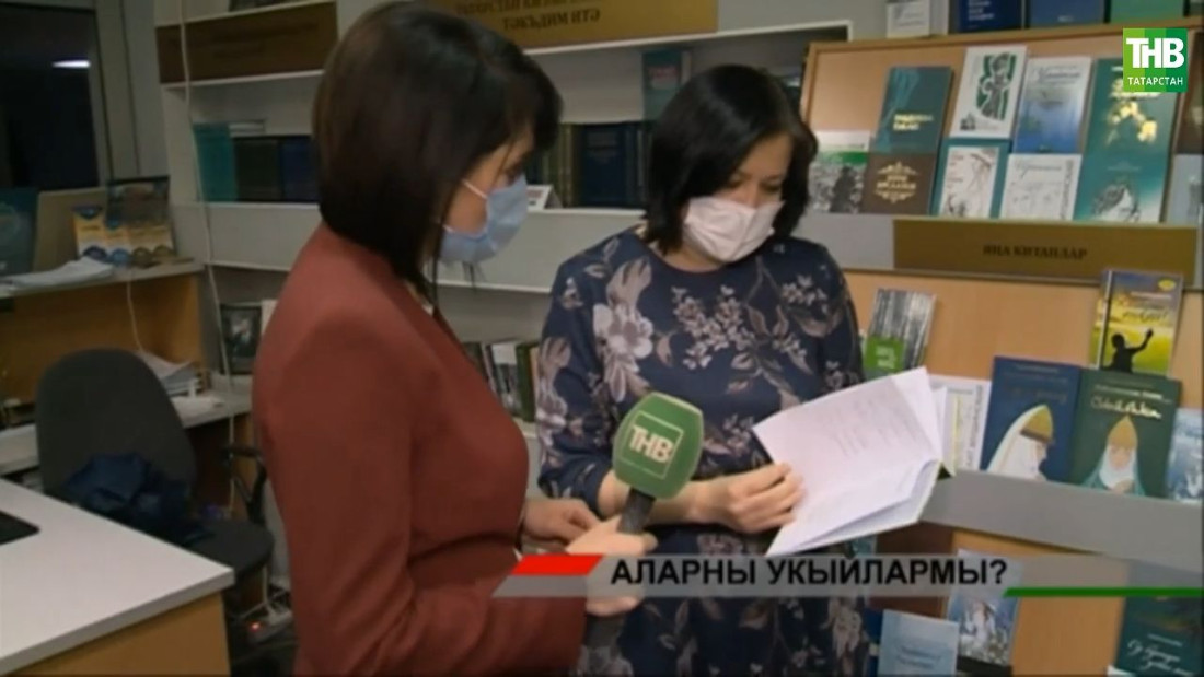 Татар әдәбиятында яшь авторлар!