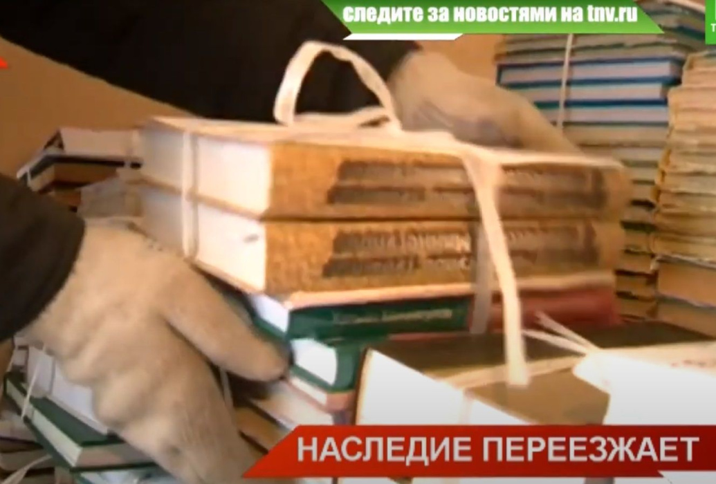 В Казани тысячи книг и рукописей из дома Ушковой перевозят в новое здание Нацбиблиотеки
