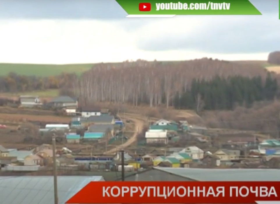 «Свои люди – сочтемся»: в сельском хозяйстве Татарстана нашли коррупцию на 60 млн рублей