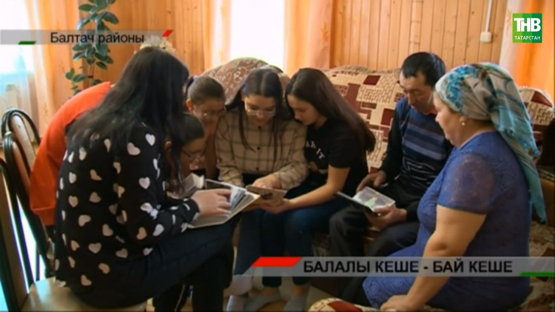 Гаиләдә 15 бала!