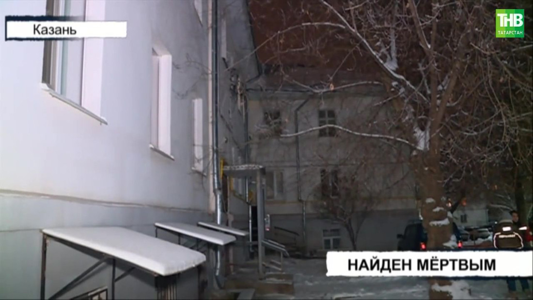В Казани сын забил до смерти пожилого отца