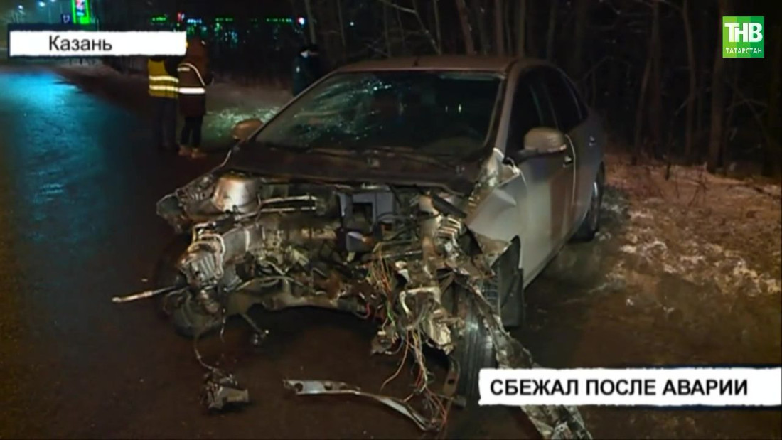 В Казани водитель «Форда» устроил крупную аварию и скрылся 