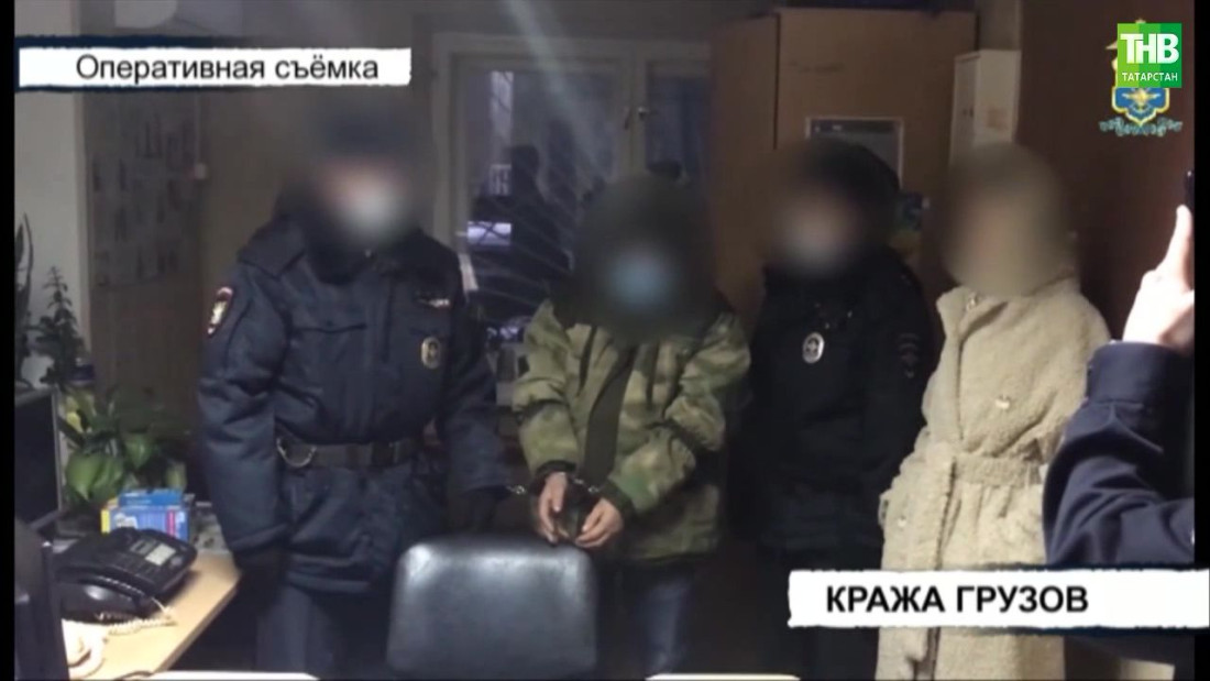 В Казани задержали похитителей посылок