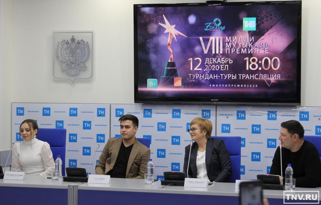 Церемония национальной музыкальной премии «Болгар радиосы» пройдет в онлайн-формате - видео