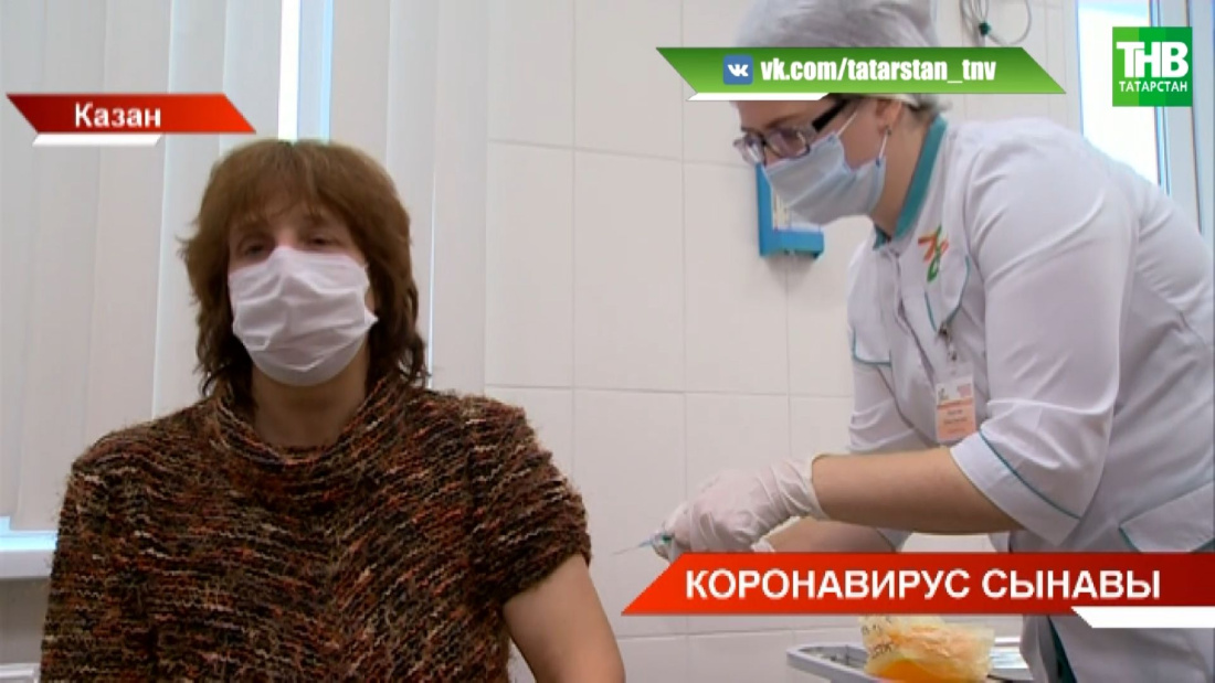 Ковидка каршы вакцина ясый башладылар!