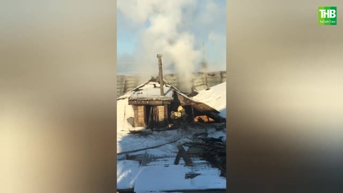 В Казани сгорел жилой дом - видео