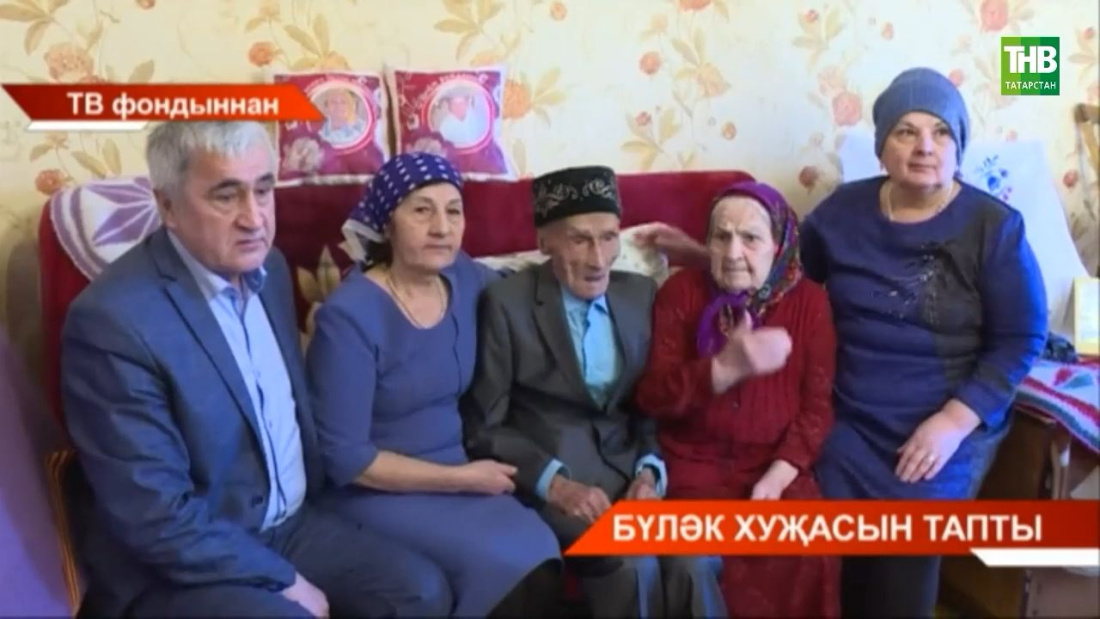 Орденга торырлык хәреф хатасы