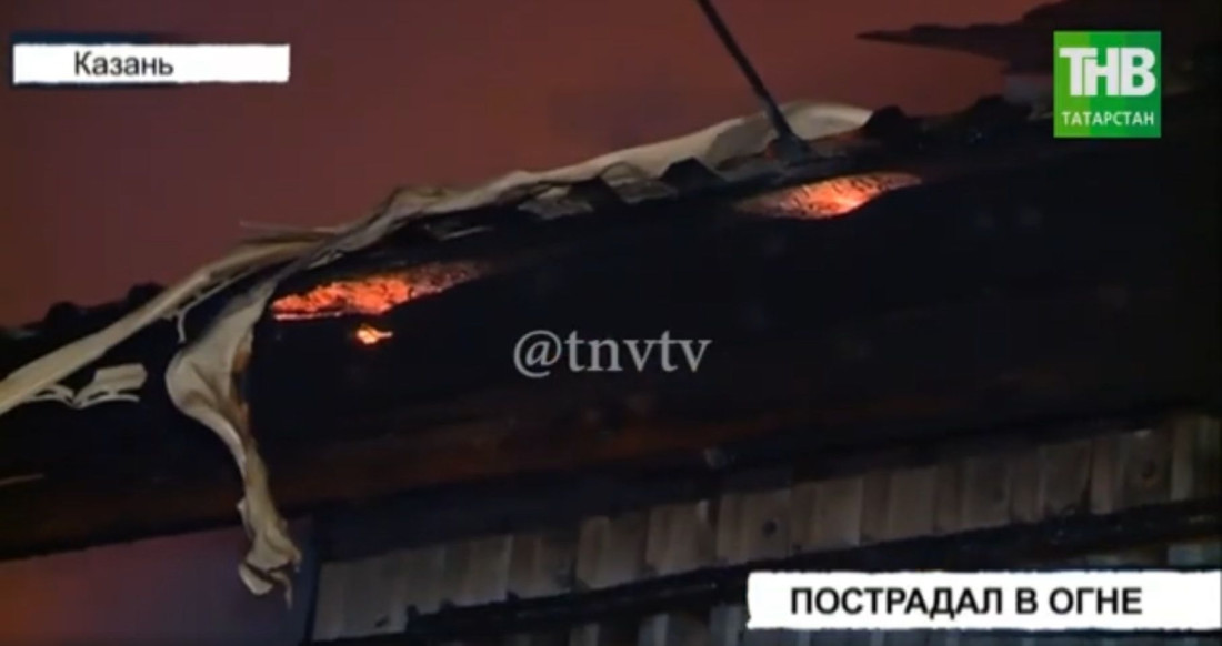 В Казани в садовом обществе «Нокса-2» сгорел дом