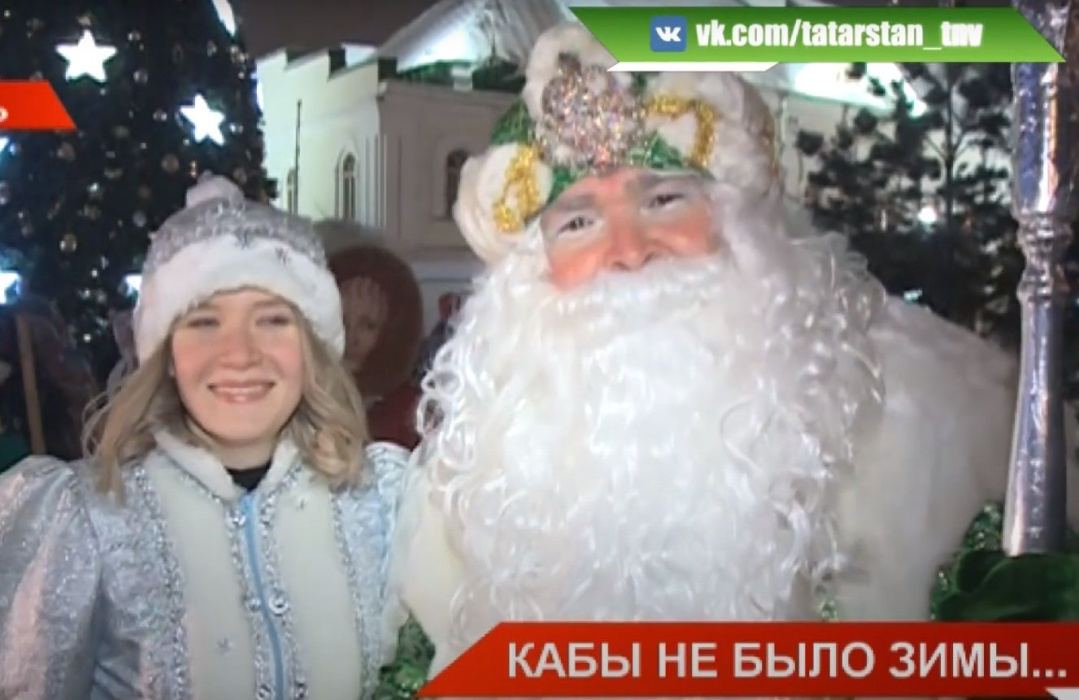 В историческом центре Казани открылся ёлочный городок