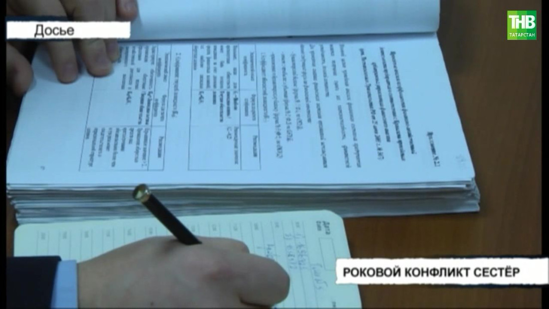 В Татарстане конфликт двух сестёр закончился убийством