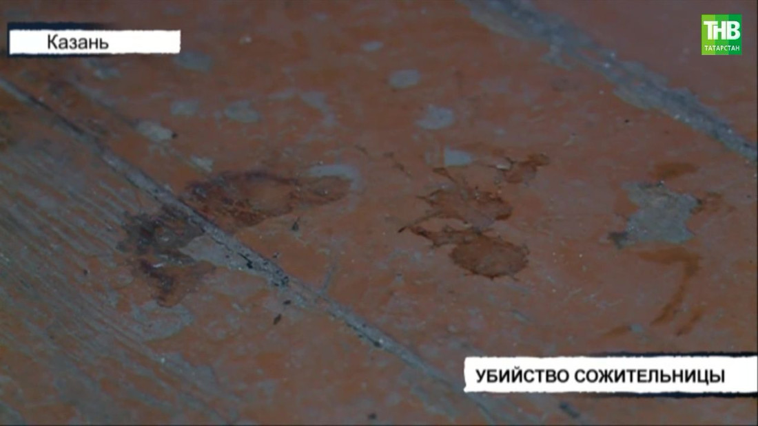 В Казани 54-летний мужчина зарезал сожительницу