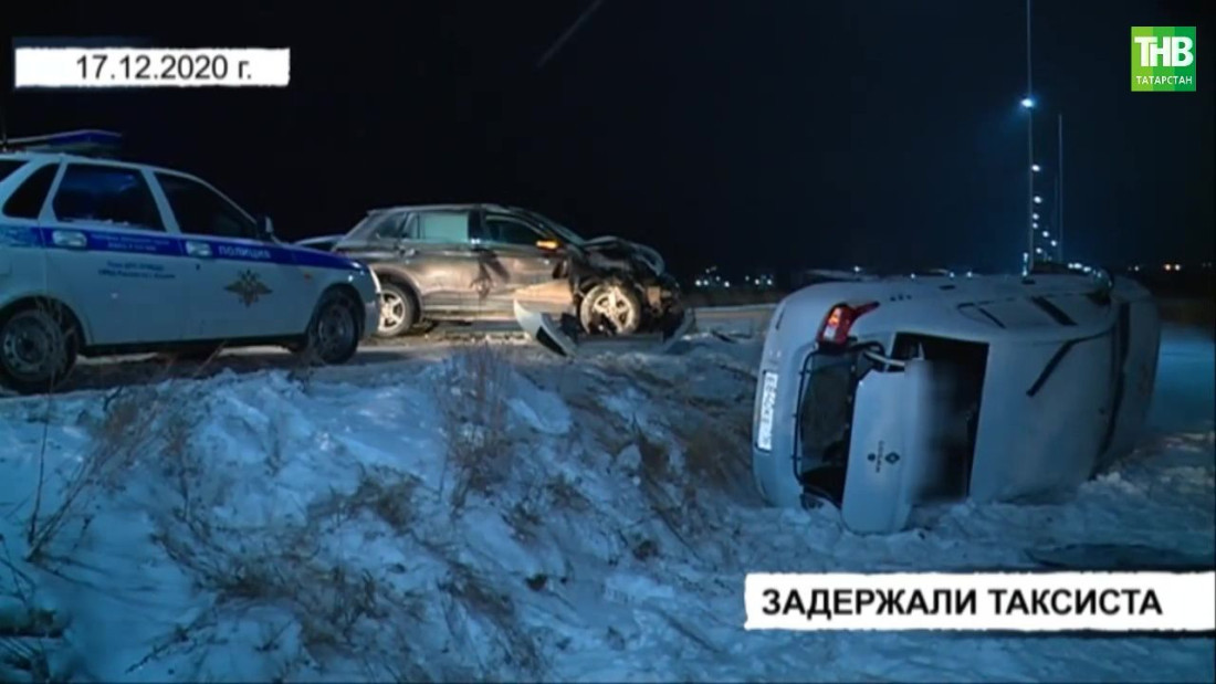 В Казани задержали таксиста, сбежавшего после смертельного ДТП