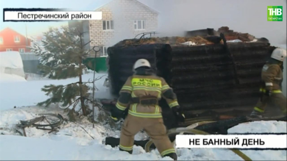 В Казани в поселке Куюки дотла сгорела баня