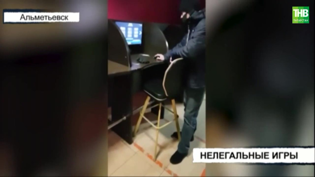 В Альметьевске раскрыли подпольное казино