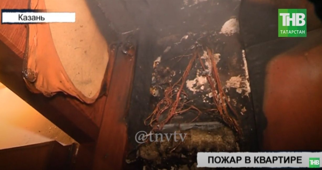 В Казани из-за неисправной электропроводки вспыхнула квартира