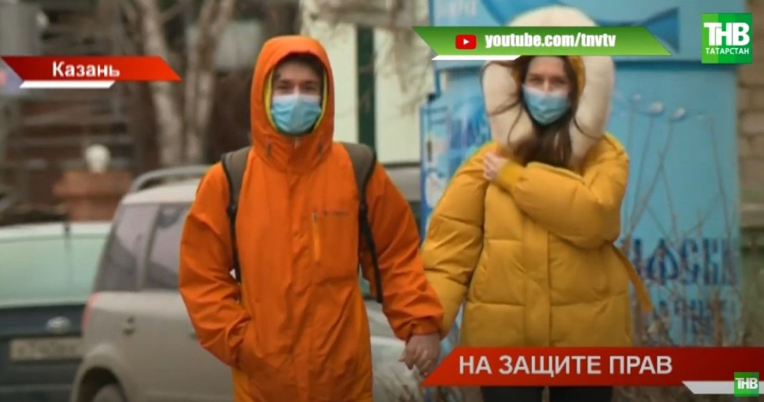 Туризм, маски и лекарства: на что в 2020 году жаловались уполномоченному по правам человека в Татарстане - видео