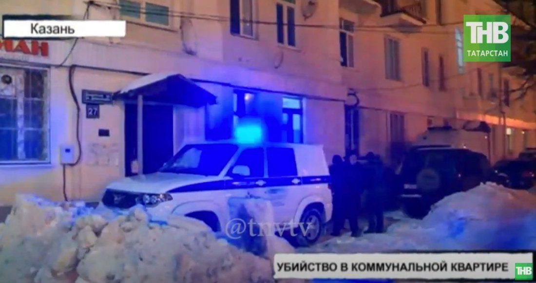 В Казани пьяные посиделки в коммунальной квартире закончились убийством