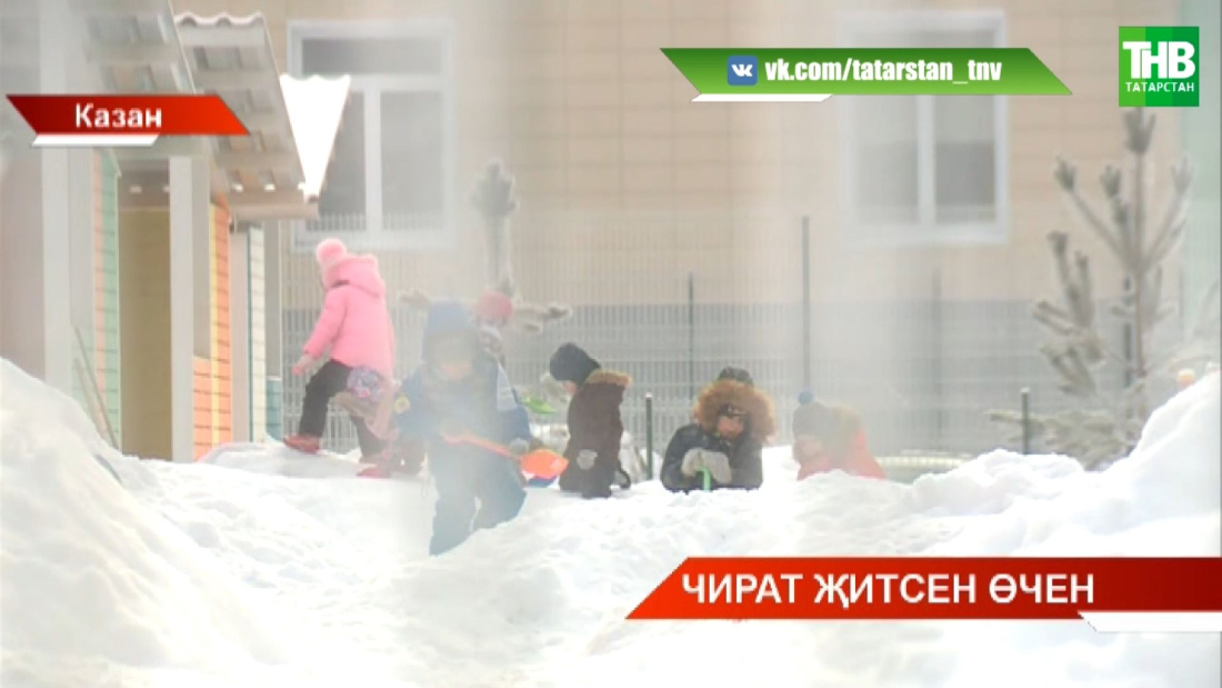 Чират җитсен өчен