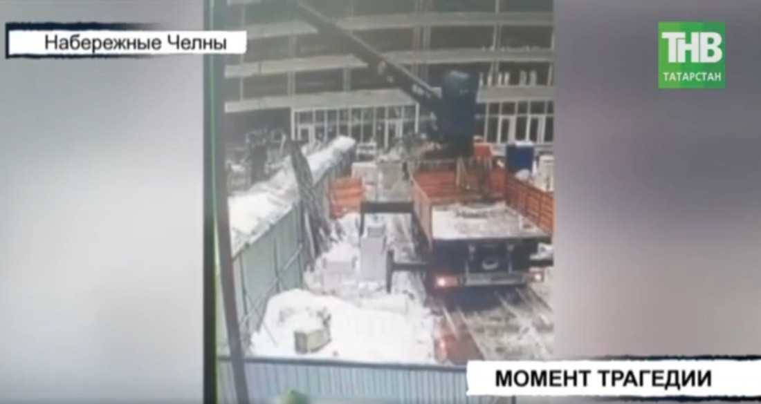 Двое рабочих упали из самодельной люльки на стройплощадке в Челнах - видео