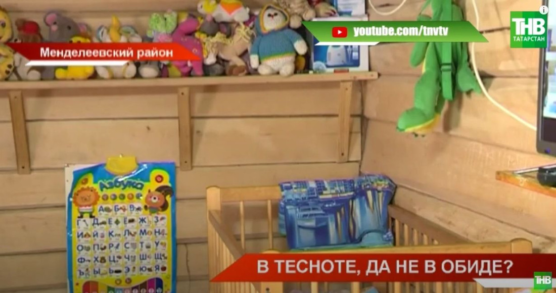 «Париться в проблемах»: почему многодетная семья 6 лет живет в бане - видео