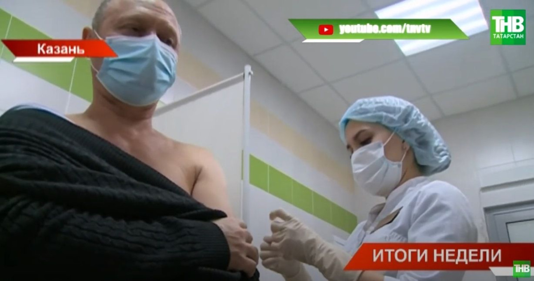 Минниханов объявил о росте числа пунктов вакцинации от коронавируса в Татарстане - видео