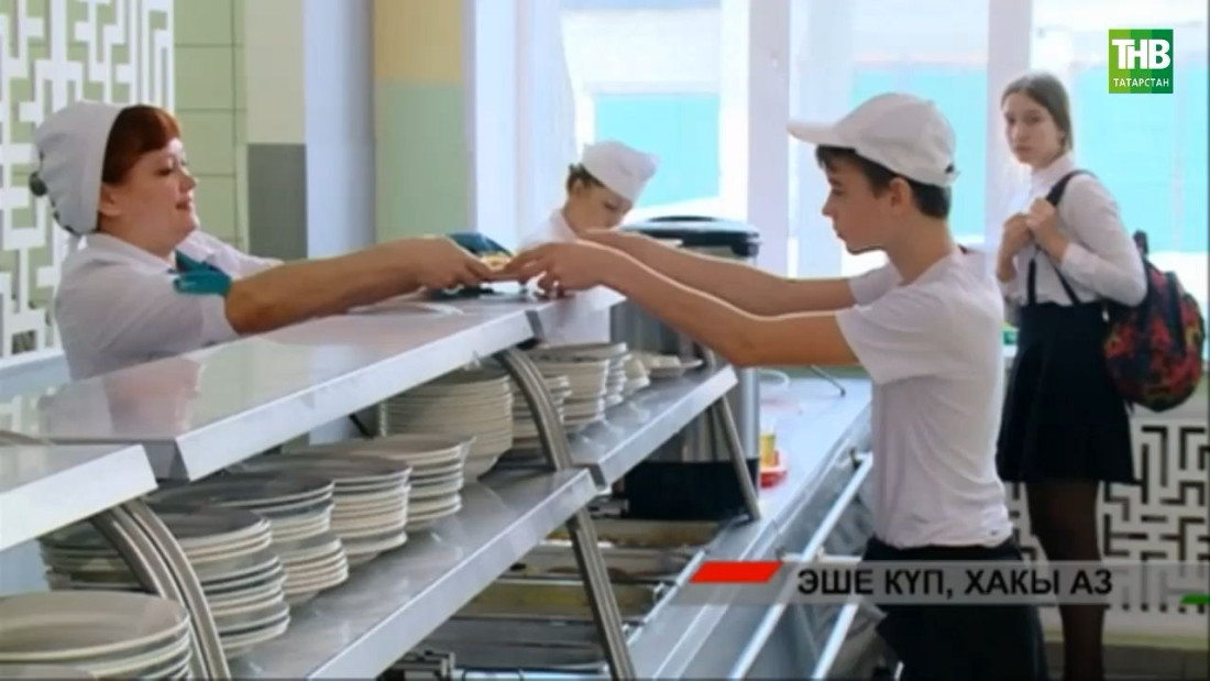 Ни өчен мәктәпләргә аш-су осталары җитми?